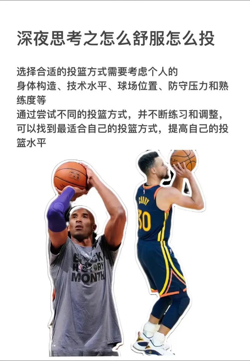 他们如何在投篮失准情况下依然取得胜利的秘诀是什么? 他们如何在投篮失准情况下依然取得胜利的秘诀是什么?