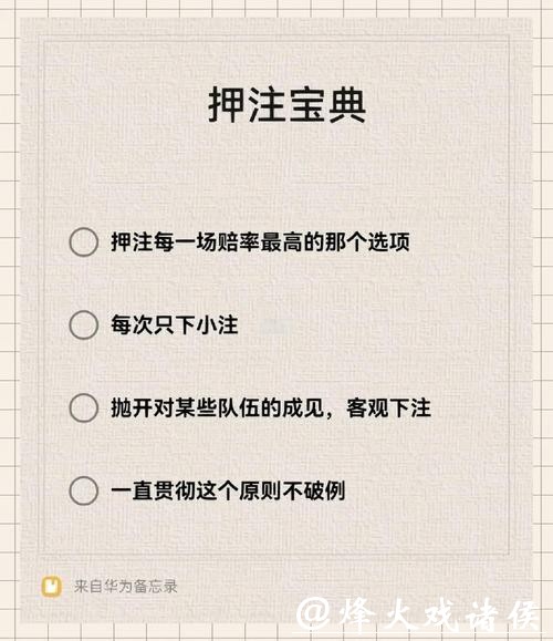如何在世界杯上进行下注? 如何在世界杯上进行下注?