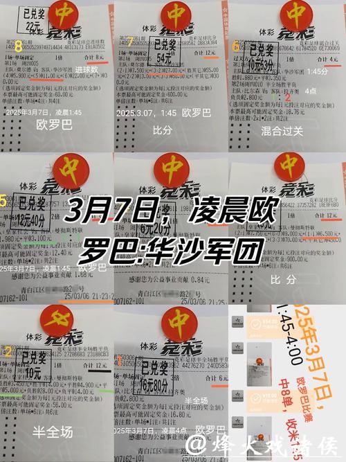 单届世界杯投注总额暴增解析 单届世界杯投注总额暴增解析